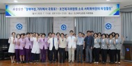 20250711 서미화 국회의원 초청강연 개최
