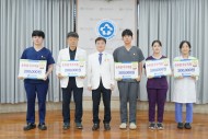20250729 2025년도 2분기 손위생 우수 교직원 시상식