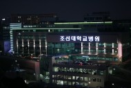 2015.05 병원 신관 야경