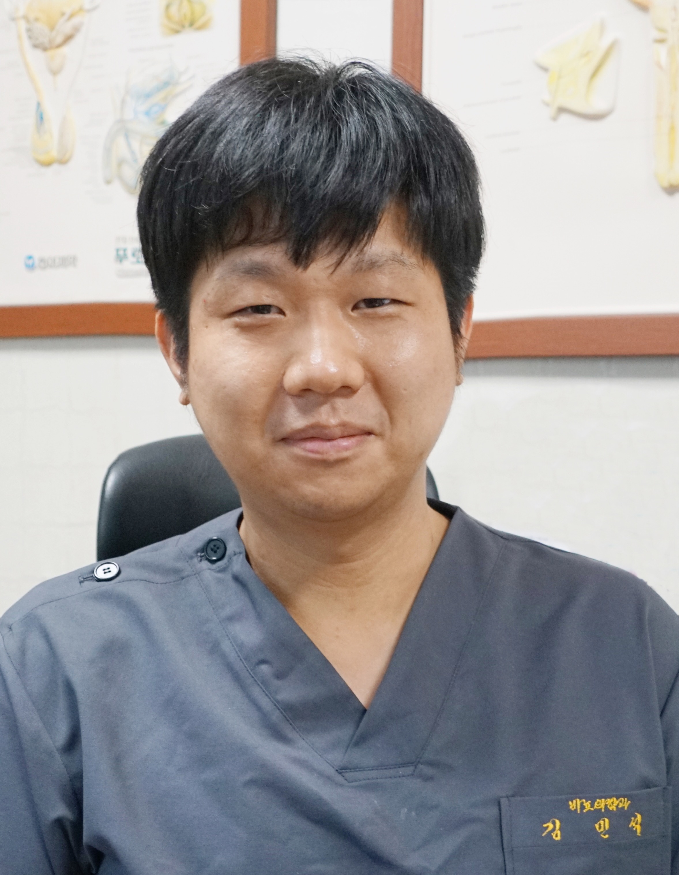 Min Seok Kim