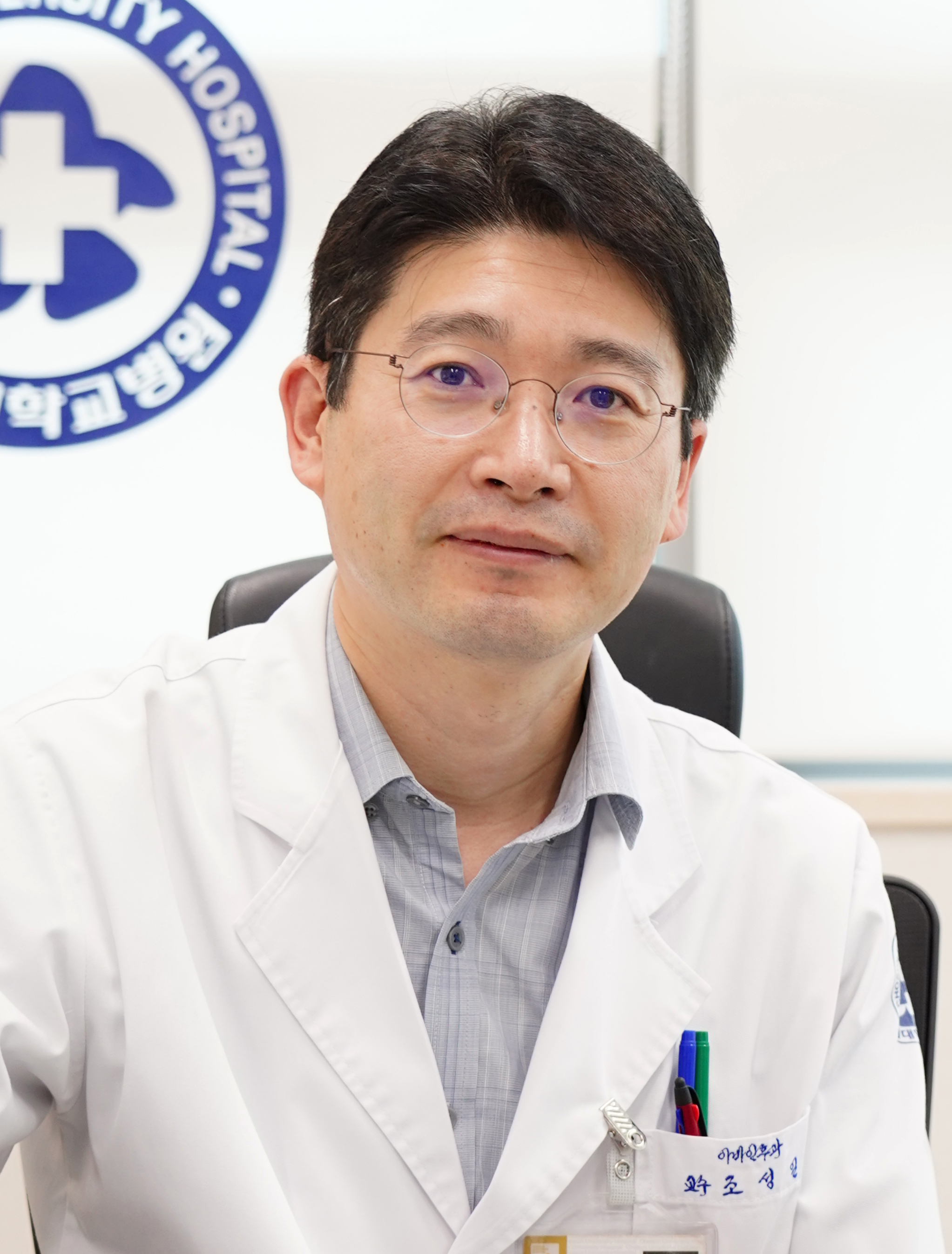 Sung Il Cho
